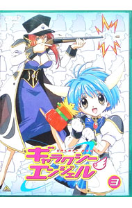 【中古】ギャラクシーエンジェル　3 / 浅香守生【監督】画像