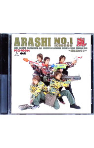 楽天市場】ZC72486【中古】【CD】台風ジェネレーションTyphoon 楽天市場】ZC72486【中古】【CD】台風ジェネレーションTyphoon