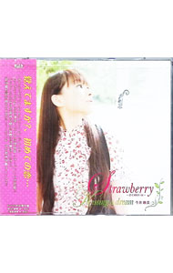 【中古】【CD＋DVD】Strawberry−甘くせつない涙−／Kissing　a　dream　「にゃんこい！」エンディング主題歌　初回限定盤 / 今井麻美画像