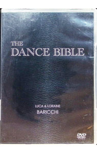 【中古】【小冊子付】ＴＨＥ　ＤＡＮＣＥ　ＢＩＢＬＥ　ルカ＆ロレイン・バリッキ / ロレイン【出演】 7,485円