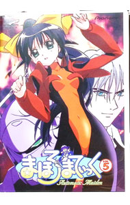 【中古】まほろまてぃっく　VOL．5/ 山賀博之【監督】画像