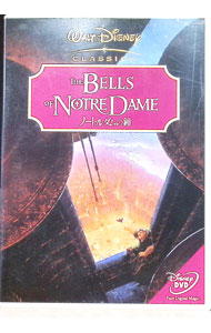 【中古】ノートルダムの鐘 / アニメ画像