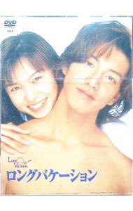 タイムセール早い者勝ち❗️ロングバケーション Blu-ray BOX〈3枚組〉 タイムセール早い者勝ち❗️ロングバケーション Blu-ray BOX〈3枚組