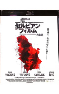 楽天市場】新品北米版Blu-ray！【セルビアン・フィルム 完全版】A