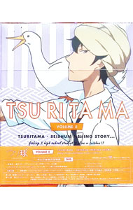 【中古】つり球　5　完全生産限定版/ 中村健治【監督】画像