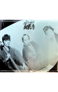 【中古】必殺仕業人　上巻 / 邦画