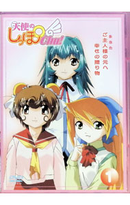 【中古】天使のしっぽChu！　Vol．1 / 鹿島典夫【監督】画像