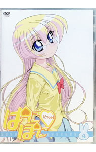 【中古】ぱにぽにだっしゅ！　第4巻 / 新房昭之【監督】画像