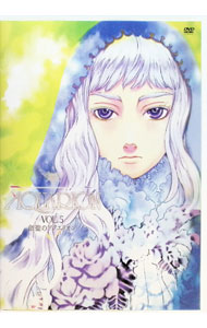 【中古】創聖のアクエリオン　Vol．5/ 河森正治【監督】画像