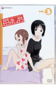 【中古】苺ましまろ　Vol．3/ 佐藤卓哉【監督】画像