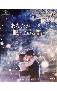 【中古】【Ｂｌｕ－ｒａｙ】あなたが眠っている間に　Ｂｌｕ－ｒａｙ　ＳＥＴ１ / 洋画