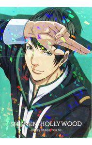 【中古】【Blu−ray】少年ハリウッド−HOLLY　STAGE　FOR　50−　vol．2　特典CD・外箱・ポストカード・ブックレット付 / 黒柳トシマサ【監督】画像