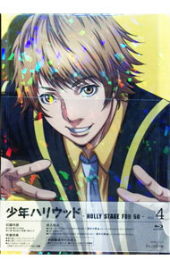 【中古】【Blu−ray】少年ハリウッド−HOLLY　STAGE　FOR　50−　vol．4　CD・ポストカード・ブックレット付 / 黒柳トシマサ【監督】画像