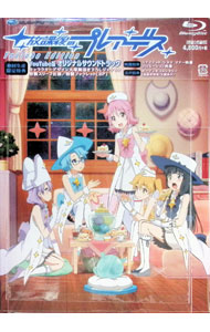 【中古】【Blu−ray】放課後のプレアデス　YouTube版　特典CD・スリーブケース・ブックレット付 / 佐伯昭志【監督】画像