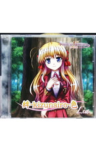 【中古】絆−kizunairo−色　「FORTUNE　ARTERIAL−赤い約束−」オープニング主題歌− / Lia画像