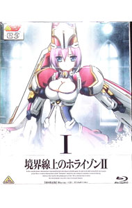 【中古】【Blu−ray】境界線上のホライゾンII　I　初回限定版　小説・CD・ブックレット付 / 小野学【監督】画像