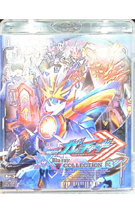 【中古】【Ｂｌｕ－ｒａｙ】仮面ライダーガッチャード　Ｂｌｕ－ｒａｙ　ＣＯＬＬＥＣＴＩＯＮ　３ / 邦画