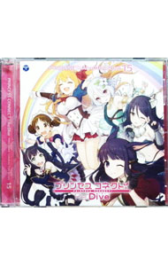 【中古】「プリンセスコネクト！Re：Dive」PRICONNE　CHARACTER　SONG　15 / ゲーム画像