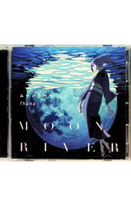 【中古】「有頂天家族2」エンディング主題歌−ムーンリバー / fha[']na画像