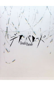 【中古】【Blu−ray】デス・パレード　Blu−ray　BOX　ブックレット付 / 立川譲【監督】画像