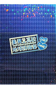 【中古】【Blu−ray】美男高校地球防衛部LOVE！LIVE！ / アニメ画像