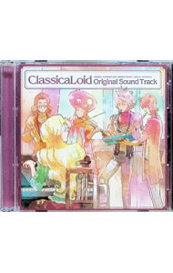 【中古】「クラシカロイド」Original　Sound　Track / アニメ画像