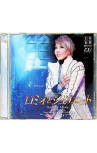 楽天市場】【宝塚歌劇】 ロミオとジュリエット 2013 星組 【中古