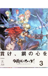 【中古】【Blu−ray】甲鉄城のカバネリ　3 / 荒木哲郎【監督】画像