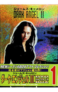 楽天市場】ジェームズ・キャメロン製作・ジェシカ・アルバ主演 ダーク