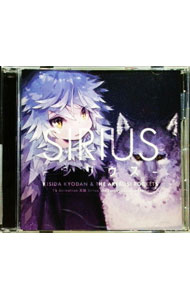 【中古】「天狼−Sirius　the　Jaeger−」オープニングテーマ−シリウス / 岸田教団＆THE明星ロケッツ画像