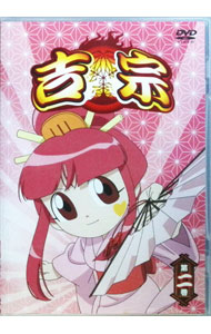 楽天市場】吉宗【全6巻セット】【中古】全巻【アニメ】中古DVD