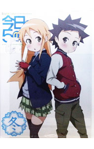 【中古】今日の5の2　冬　限定版/ 長澤剛【監督】画像