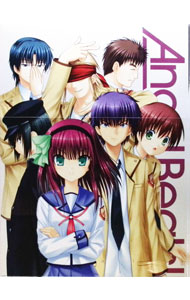 【中古】【Blu−ray】Angel　Beats！　6　完全生産限定版　特典CD・ブックレット・ワッペン・三方背BOX付 / 岸誠二【監督】画像