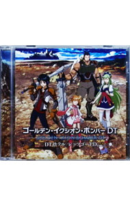 【中古】「イクシオン　サーガ　DT」OP曲＆ED曲−DT捨テル｜レッツゴーED　（初回限定盤A） / ゴールデン・イクシオン・ボンバー　DT画像