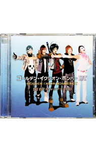 【中古】「イクシオン　サーガ　DT」OP曲＆ED曲−DT捨テル｜レッツゴーED / ゴールデン・イクシオン・ボンバー　DT画像