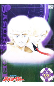 【中古】銀河疾風サスライガー　Vol．5 / アニメ画像