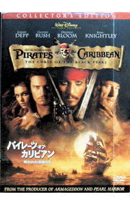 【中古】パイレーツ・オブ・カリビアン　呪われた海賊たち　コレクターズ・エディション / ゴア・ヴァービンスキー【監督】画像