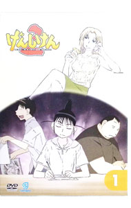 【中古】げんしけん2　第1巻 / よしもときんじ【監督】画像