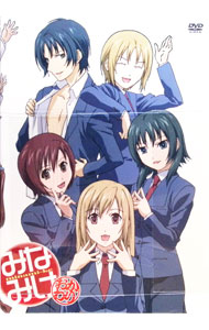 【中古】みなみけ　おかわり　1　期間限定版/ 細田直人【監督】画像