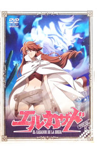 【中古】エル・カザド　Vol．8 / 真下耕一【監督】画像