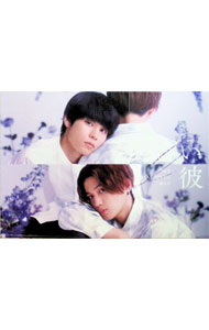 【中古】【ブックレット・三方背ＢＯＸ付】美しい彼　シーズン２　＆　－ｓｐｅｃｉａｌ　ｅｄｉｔ　ｖｅｒｓｉｏｎ－　ＤＶＤ－ＢＯＸ / 酒井麻衣【監督】