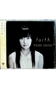 【中古】「白銀の意思　アルジェヴォルン」エンディングテーマ−フェイス / 三澤紗千香画像