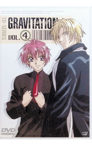 【中古】グラビテーション　TV−SERIES　VOL．4 / ボブ白旗【監督】画像