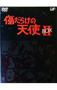 【中古】傷だらけの天使 DVD−BOXII 限定盤 / 深作欣二【監督】|ネットオフ支店