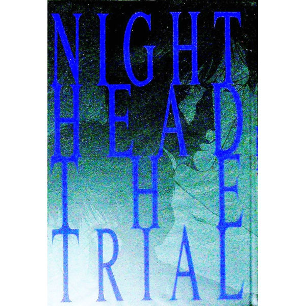 【中古】Night　head　the　trial / 飯田譲治 (単行本)画像