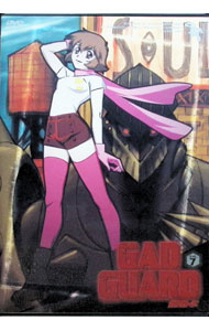 【中古】ガドガード　Vol．7 / 錦織博【監督】画像