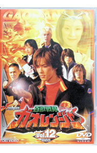 【中古】「百獣戦隊ガオレンジャー」　Vol．12【最終巻】 / 新堀和男／佛田洋【監督】画像