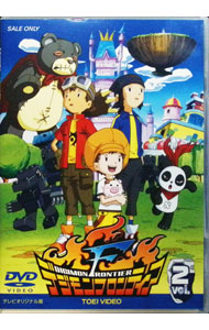 【中古】デジモンフロンティア　VOL．2 / アニメ画像