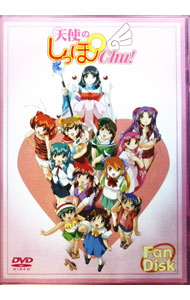 【中古】天使のしっぽChu！　FanDisk / 鹿島典夫【監督】画像