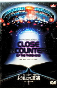 【中古】未知との遭遇　ファイナル・カット版 / スティーヴン・スピルバーグ【監督】画像
